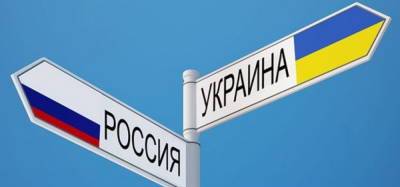Украине придется восстанавливать сотрудничество с Россией в...