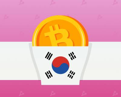 В Южной Корее сохранили планы по налогообложению биткоин-трейдеров с 2022 года