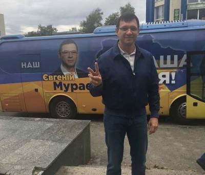 Экс-депутат Рады Мураев: Граждане Украины вынуждены платить за ошибки Зеленского