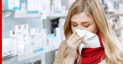 Холодный сентябрь привел к росту спроса на лекарства от простуды