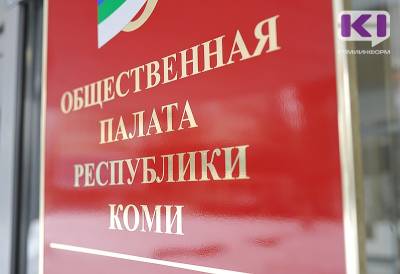 Следователи СК выясняют обстоятельства смертельного ДТП в Сыктывкаре