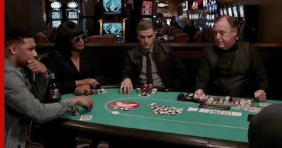 "Холодный расчет": медленный триллер о покере и чувстве вины