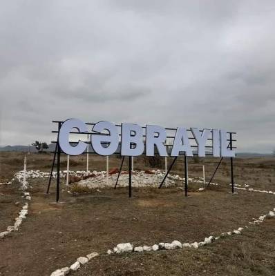 В Джебраильском районе создается лесопарк турецко-азербайджанского братства