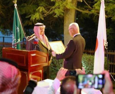 Япония наградила саудовского принца за вклад в развитие инвестиционного партнёрства