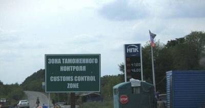 На границе ЛНР и ДНР начали демонтировать таможенные пункты
