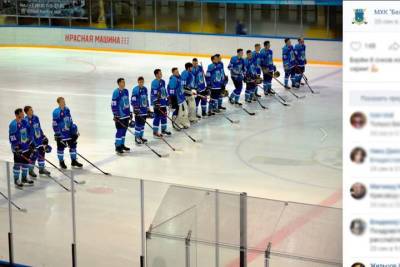 Белгородские хоккеисты сыграют в Мурманске