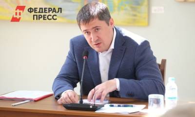Губернатор Пермского края Махонин сменил несколько министров
