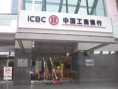 ICBC: обратите внимание на финансового гиганта из Поднебесной