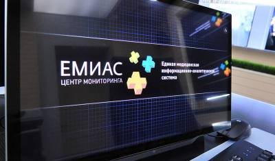 Мэрия Москвы запланировала ввести в школах систему слежки за заразившимися ковидом