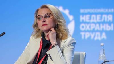 Голикова оценила шансы введения в России локдауна из-за COVID-19
