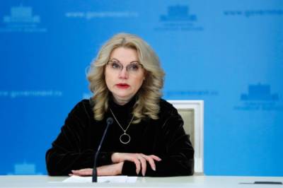 Голикова заявила, что локдауна в РФ из-за ситуации с коронавирусом не будет