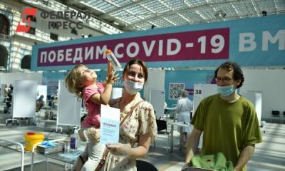 Россиян призвали вакцинироваться перед оформлением ипотеки