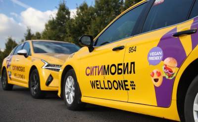 В Москве появилось вегетарианское такси