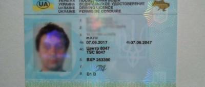 Водительское удостоверение по почте: как заказать права в Дие