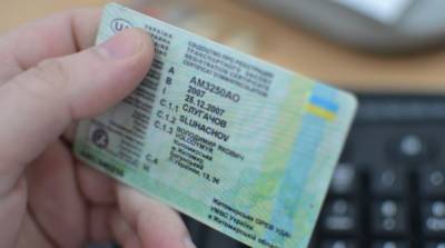 Украинские водительские права теперь действительны в ОАЭ