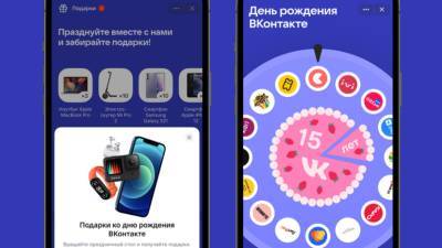 «ВКонтакте» отметит 15-летие на онлайн-вечеринке и разыграет суперпризы на 1,5 млрд рублей