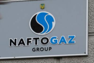 Глава «Нафтогаза»: «Газпром» не нарушил договор в ситуации с Венгрией