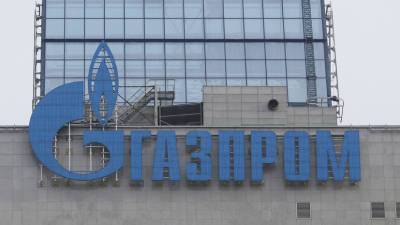В «Газпроме» прокомментировали ситуацию с транзитом по трубопроводу Ямал — Европа