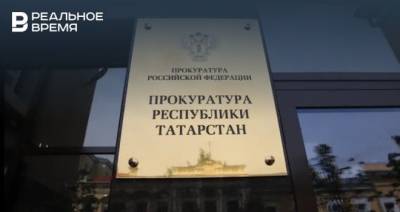 В Казани прокуратура проверит информацию о том, что кондуктор выгнал ребенка-инвалида из автобуса