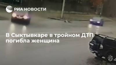 В Сыктывкаре в тройном ДТП погибла женщина, ребенок и водитель пострадали