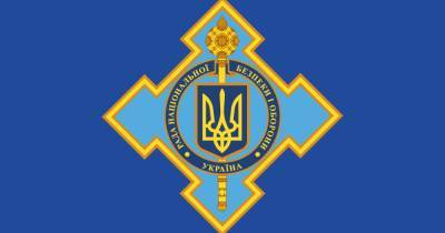 Бывшему чиновнику СНБО предъявили обвинение в госизмене, — СБУ
