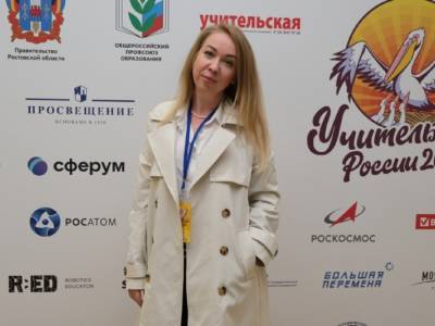 Учитель из Астраханской области вошла в число лауреатов всероссийского конкурса «Учитель года-2021»
