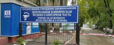 В ковидном госпитале в Ульяновске скончался вакцинированный от коронавируса пациент