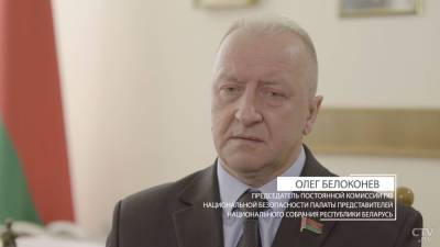 Белоконев призвал «замочить в сортире» десятки «причастных» к гибели Федосюка