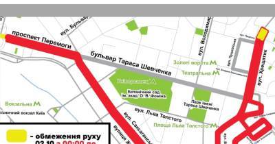 На выходных в центре Киева перекроют движение транспорта из-за марафона