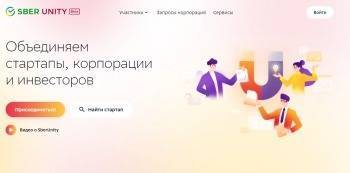 ЯкорьВ России появилась первая платформа для объединения участников венчурного рынка