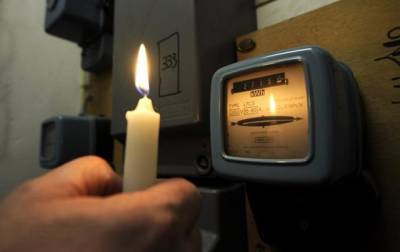 В Украине ввели новые тарифы на электроэнергию для населения | Новости и события Украины и мира, о политике, здоровье, спорте и интересных людях