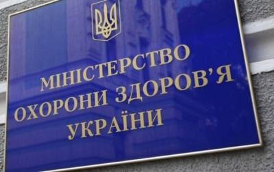 МОЗ отстраняет 15 главврачей за подделку COVID-сертификатов | Новости и события Украины и мира, о политике, здоровье, спорте и интересных людях