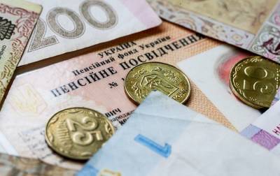 В Украине ввели ежемесячную доплату большой категории пенсионеров | Новости и события Украины и мира, о политике, здоровье, спорте и интересных людях