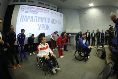 Паралимпийский урок для воспитанников коррекционной школы прошел в Дзержинске