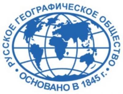 В Петербурге обсудили перспективы сотрудничества с руководством РГО
