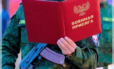 Глава ДНР подписал Указ о призыве на военную службу