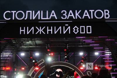 Фестиваль «Столица закатов» в Нижнем Новгороде может возобновиться в 2022 году