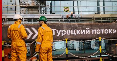 "Газпром" начал поставки газа по "Турецкому потоку" в Венгрию и Хорватию