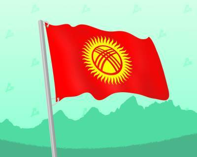 Кабмин Кыргызстана утвердил новые тарифы на электричество для майнеров