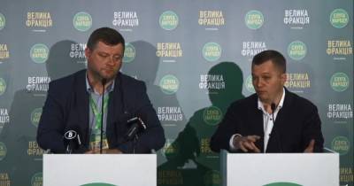 "Это живое существо": "слугам" представили в Трускавце план трансформации Украины на $277 млрд