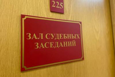 Еще двоим антипрививочникам с «Щегловского вала» в Туле отказали в восстановлении на работе 1 октября