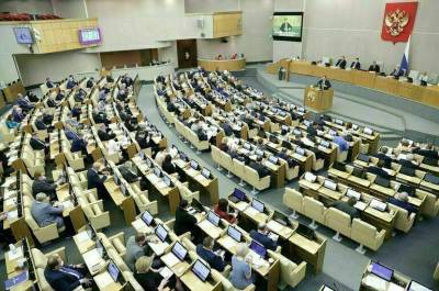 В Госдуме регистрируют депутатов восьмого созыва