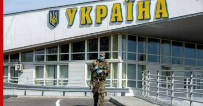 Киев намерен выделить $640 миллионов на укрепление границы с Россией и Белоруссией
