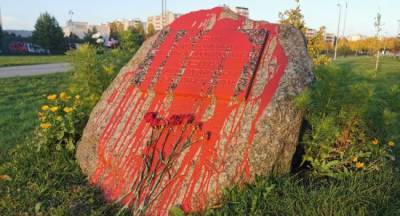 В Таллине осквернили памятный камень, поставленный в честь советских воинов-афганцев