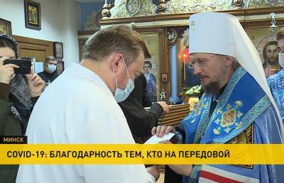 патриарх Кирилл - Вениамин Заславский - Белорусские медики получили награды от священнослужителей за свой труд - ont.by - Белоруссия