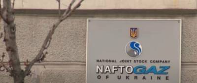 Нафтогаз пояснил украинцам, как платить за газ меньше с тарифом Фиксированный