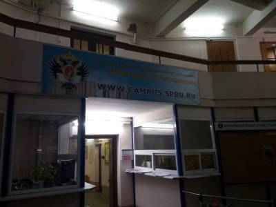 У общежития СПбГУ в Петергофе установят опорный пункт полиции
