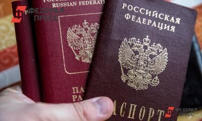 Турецкие спецслужбы задержали иностранцев с российскими паспортами