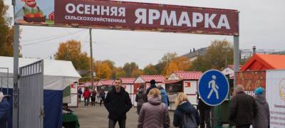 Главная сельскохозяйственная ярмарка Петрозаводска работает последний день