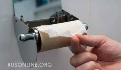 Британии грозит дефицит туалетной бумаги «из-за России», — Daily Mail